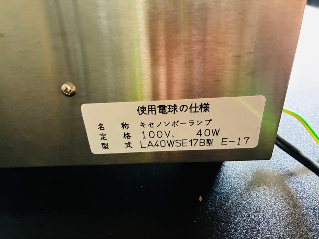 M24★エイシン★美品 業務用 中古品 両面扉 対面式 ホットショーケース