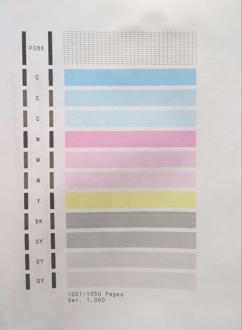 Canon MG6730 インクジェットプリンター ブラック