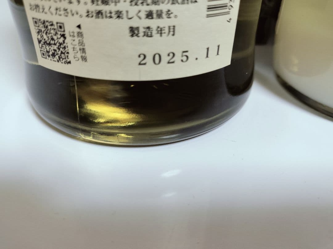 日本酒 3本セット