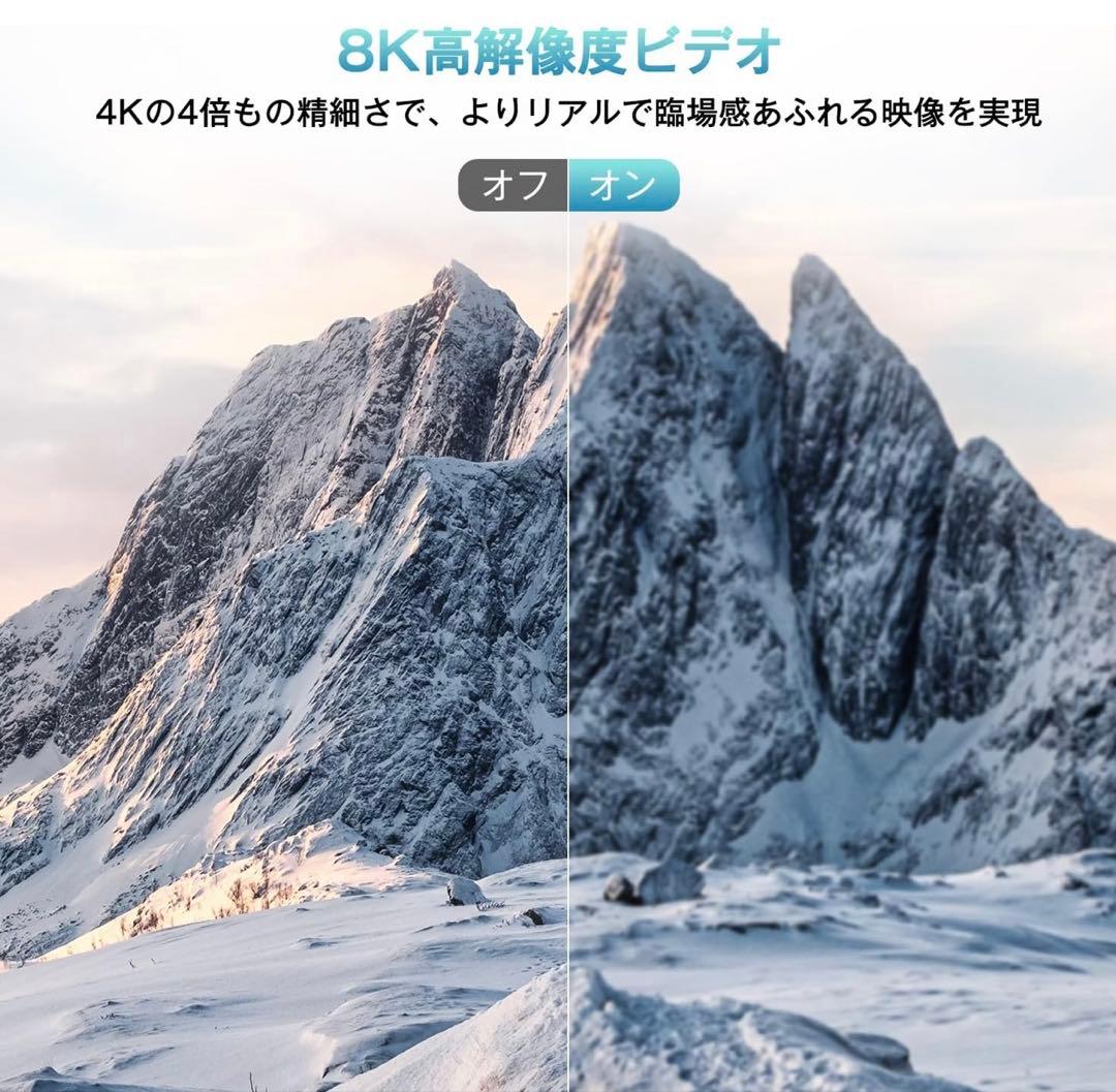 8K 8800万画素 デジカメ スマホに送れる有効画素4800万 6軸手ぶれ補正