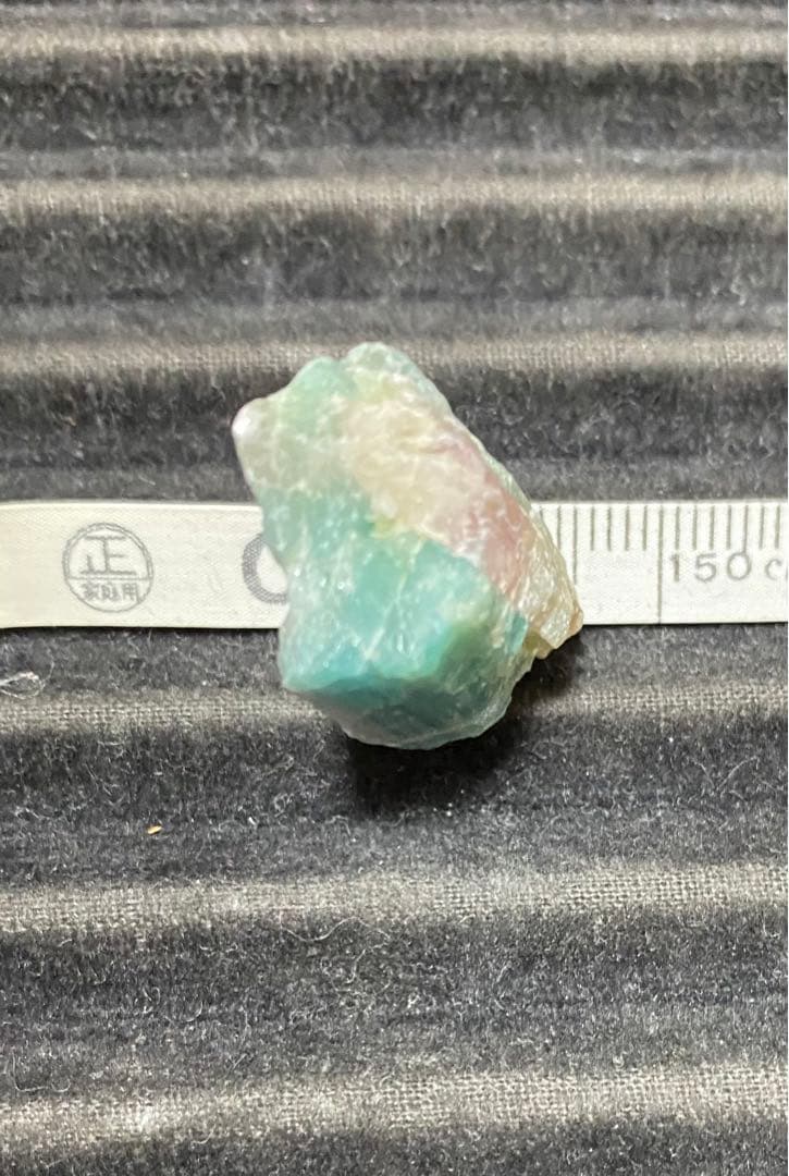 パライバトルマリン原石⑰