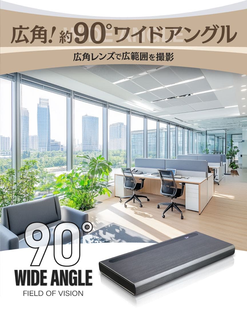 ワイヤレス　カメラ付　モバイルバッテリー　万能モバイルバッテリー