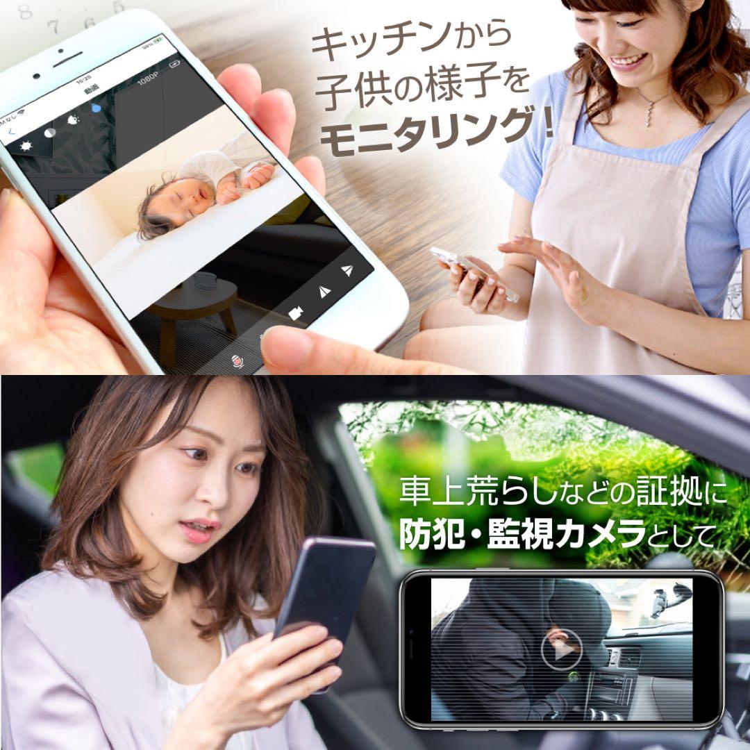 ワイヤレス　カメラ付　モバイルバッテリー　万能モバイルバッテリー