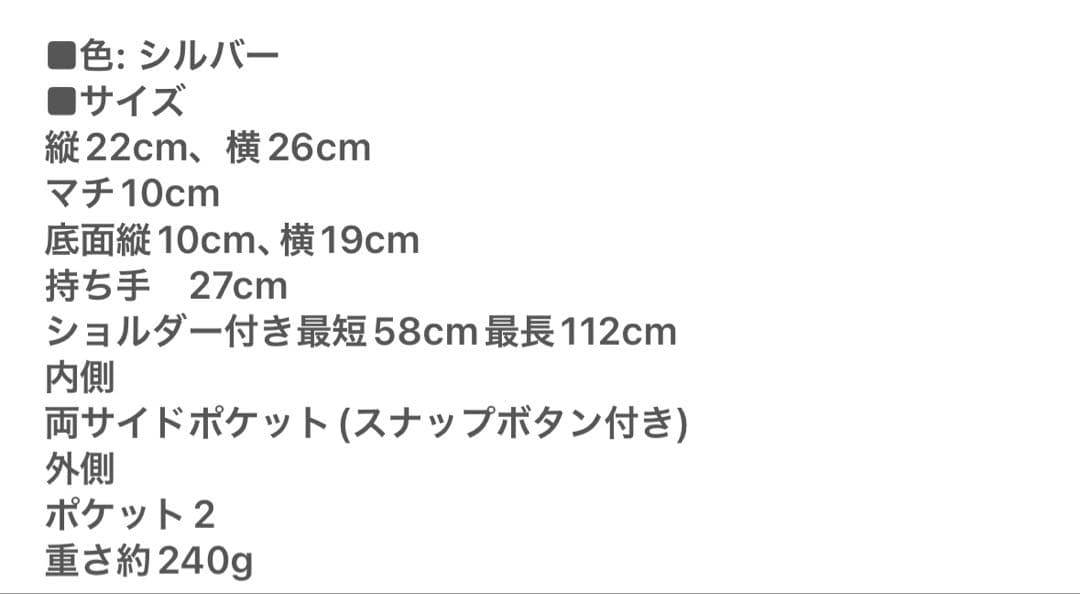【シルバーチェーンセット】ソレイル キティ コラボ シルバーバック
