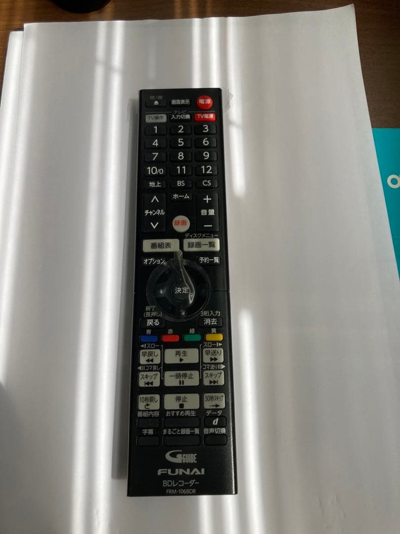 【美品】ブルーレイレコーダー FUNAI FBR-HW2060