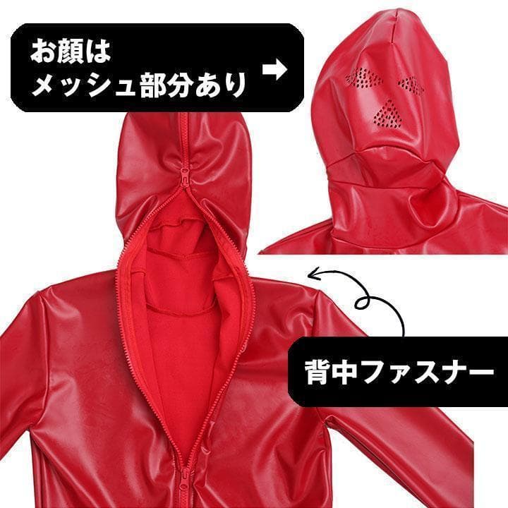 ✿XXL ラテックス ラバースーツ 全身タイツ赤✿