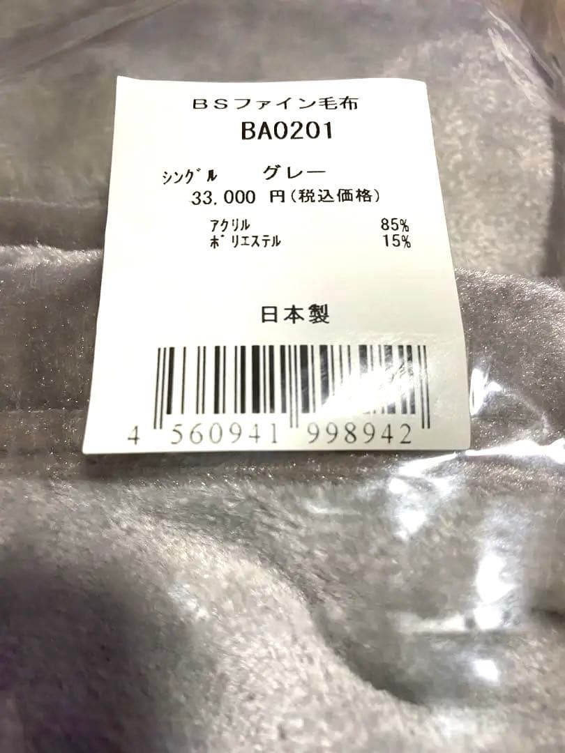 ころぽっくるさん専用　　2点