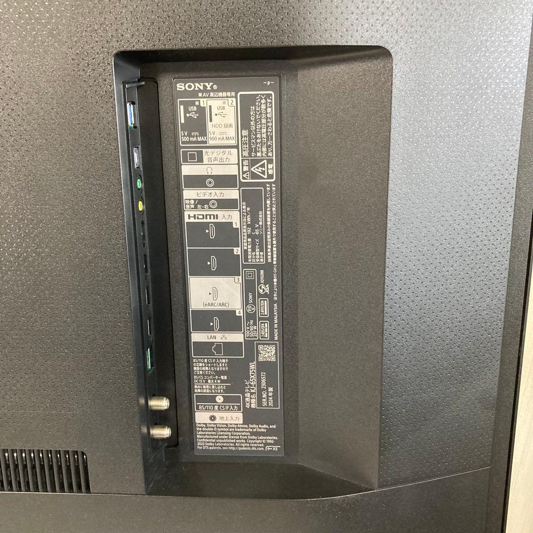 2024年製 ソニー 4K液晶テレビ kj-65x75wl 65型 BRAVIA