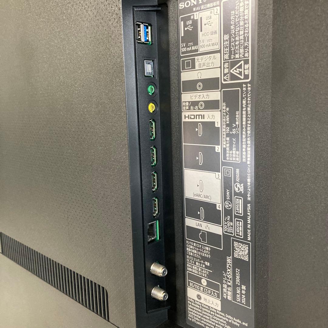 2024年製 ソニー 4K液晶テレビ kj-65x75wl 65型 BRAVIA