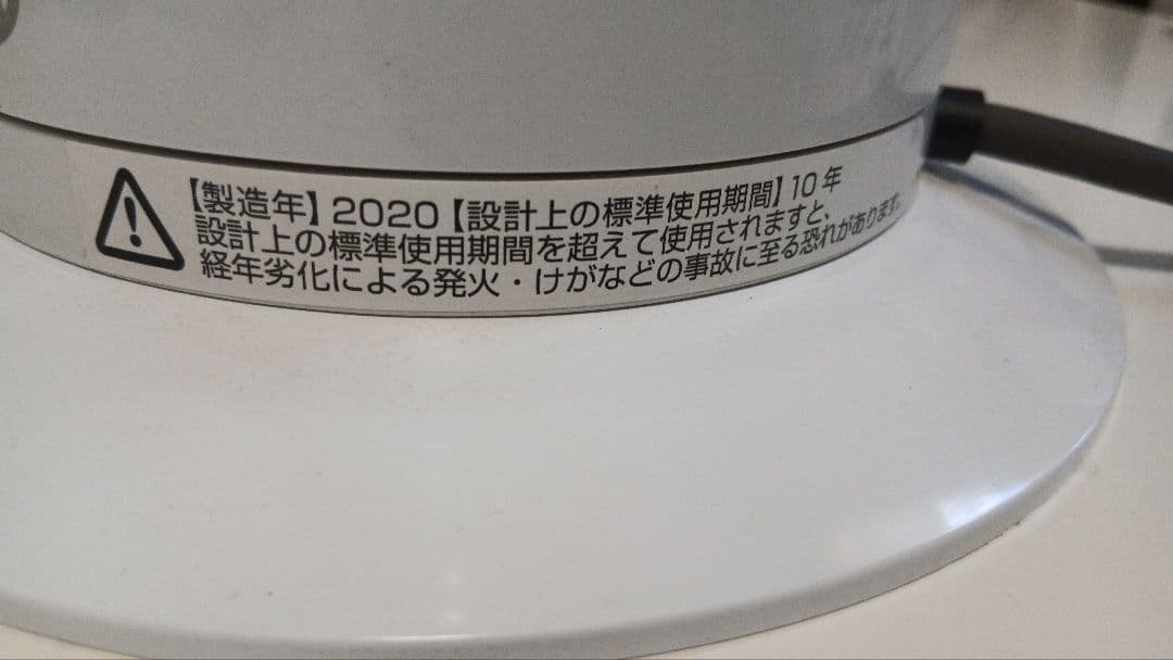 Dyson　セラミックファンヒーター　AM09