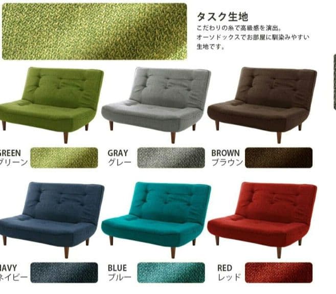 ブルー 2人掛けソファ 高背もたれ 1200mm