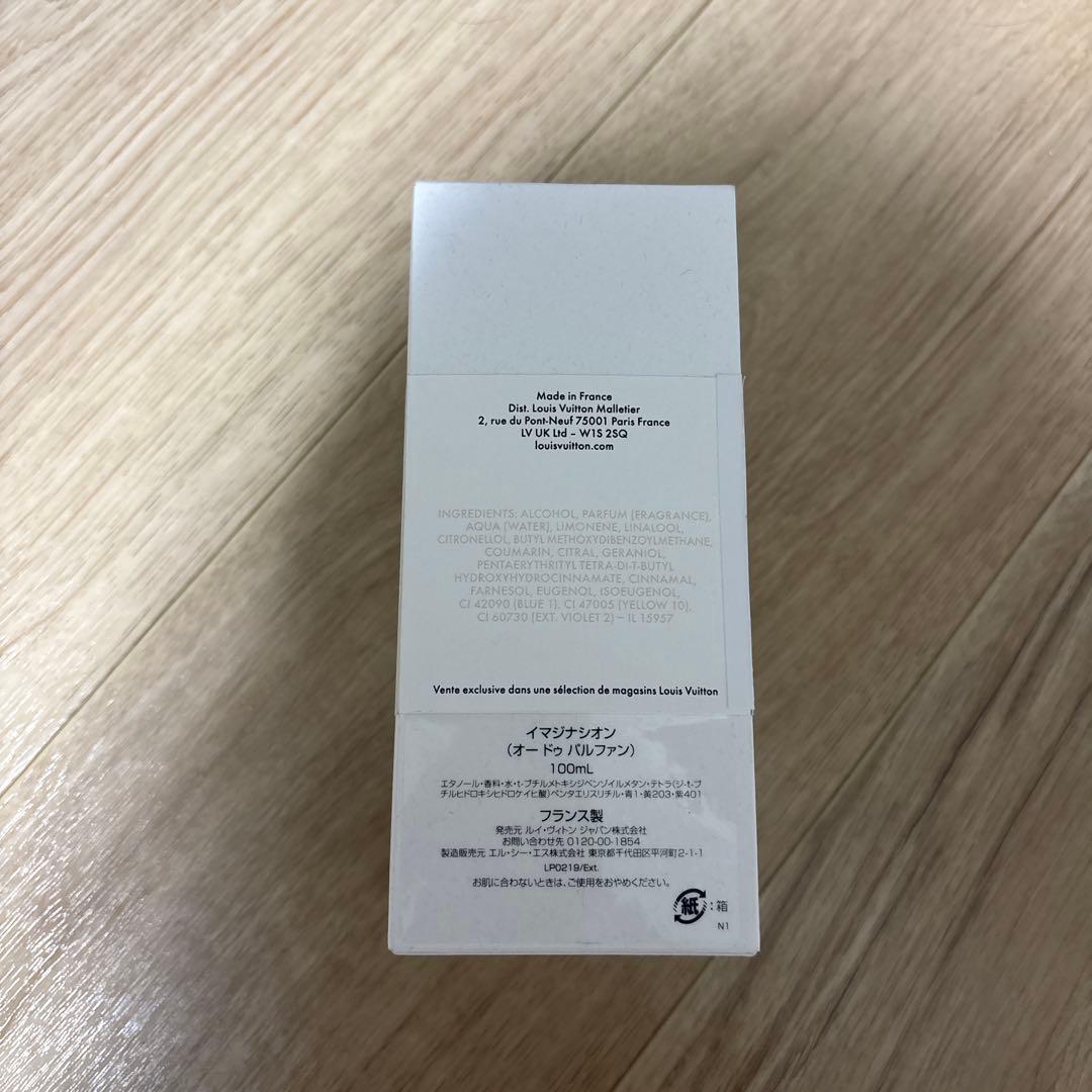 LOUIS VUITTON 香水 100ml オレンジパッケージ