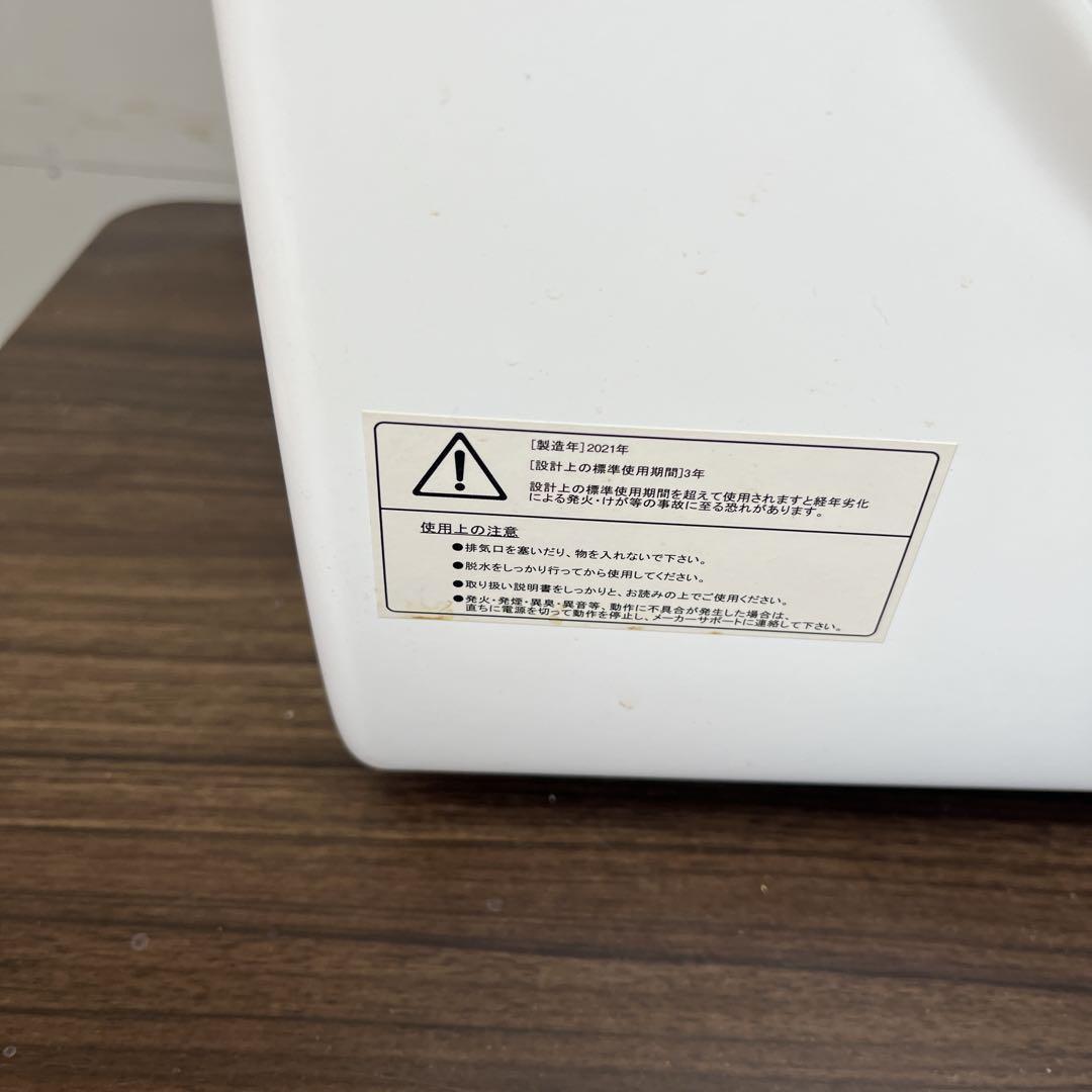 【早い者勝ち★】マイウェーブ　衣類乾燥機　3キロ　人気商品　送料無料