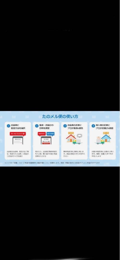 50型4K液晶テレビ✨2021年✨✨美品✨