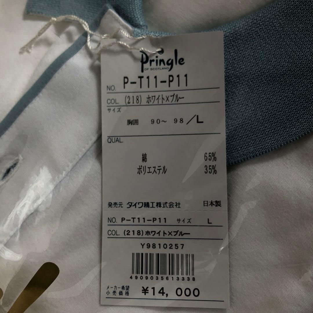 Pringle of Scotland メンズポロシャツ L
