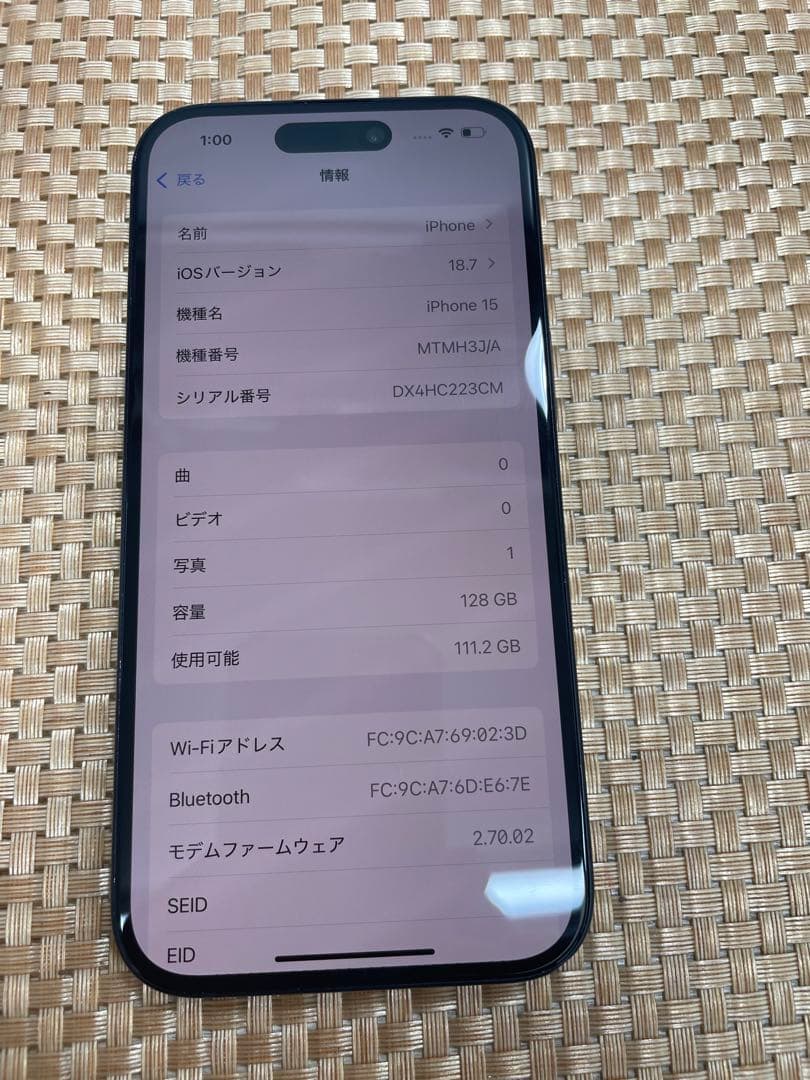 iPhone 15 128 GB ブラックSIMフリー【6028】