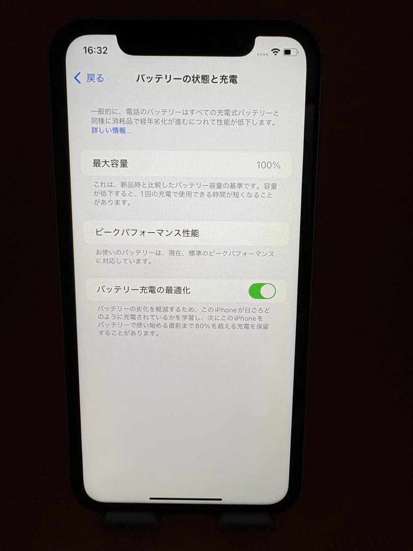 iPhone XR 128GB ホワイト　SIMフリー　バッテリー100%
