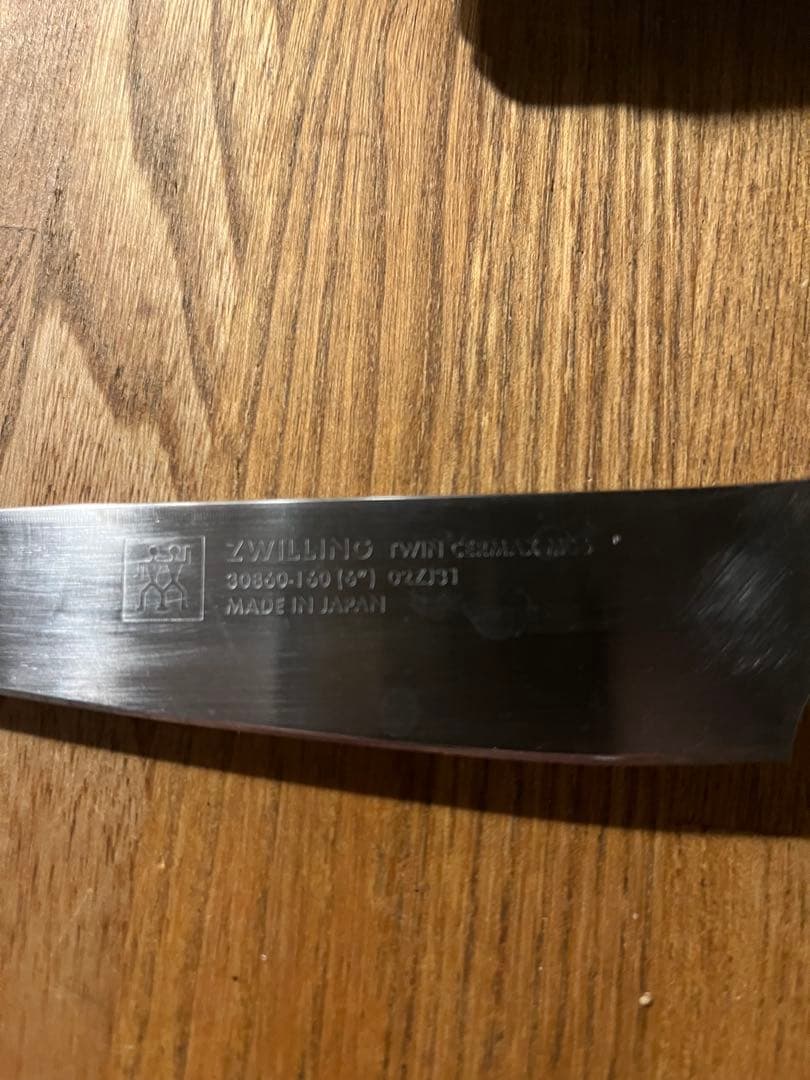 翔*平様 ツヴィリング ツインセルマックス M66 ラージペティ 16cm