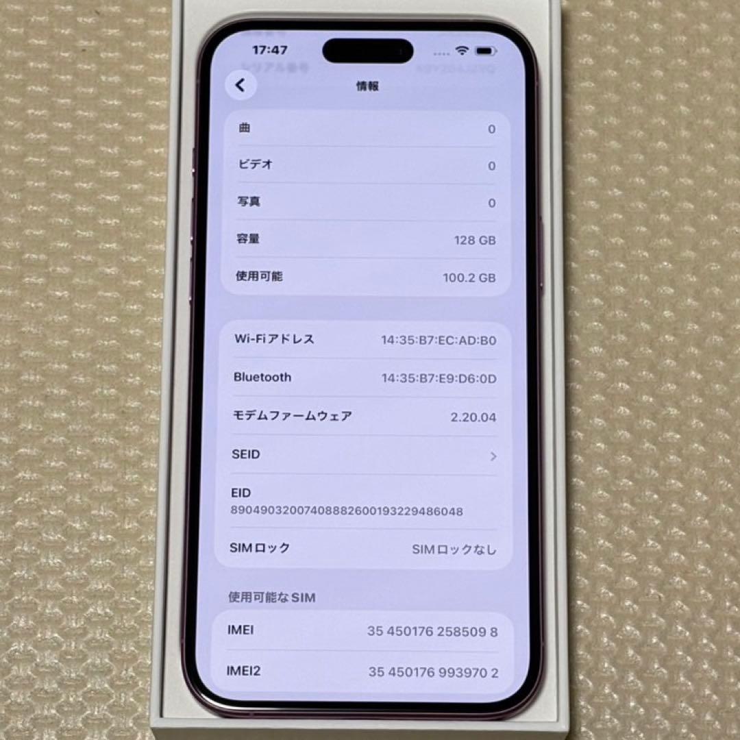 バッテリー容量100% iPhone16Plus 128GB SIMフリー 本体
