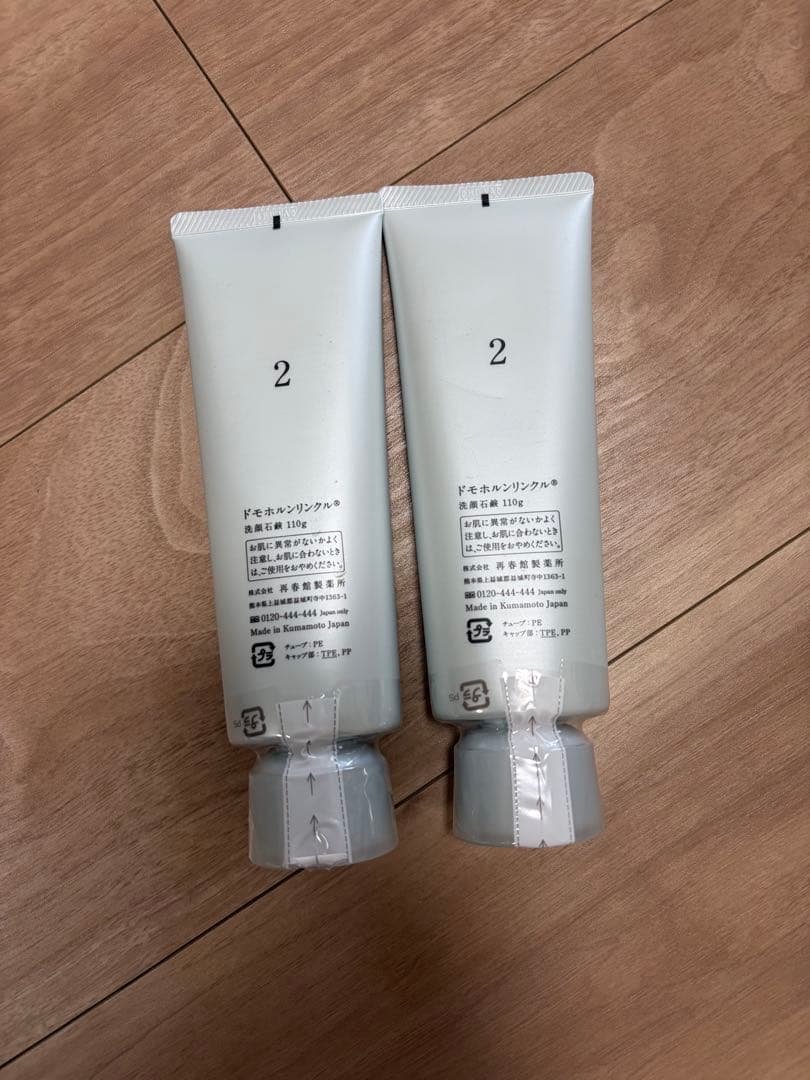 Domohorn Wrinkle 洗顔石鹸