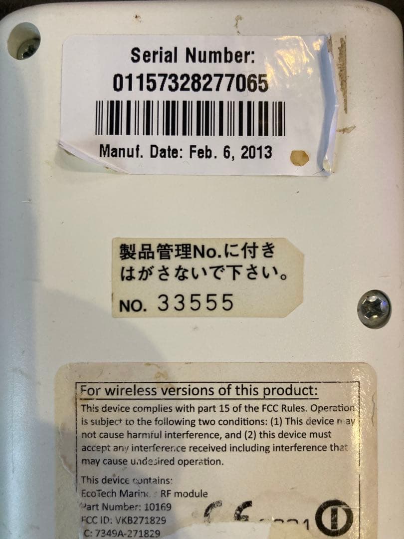 VorTech MP10W 中古品　交換用部品付き