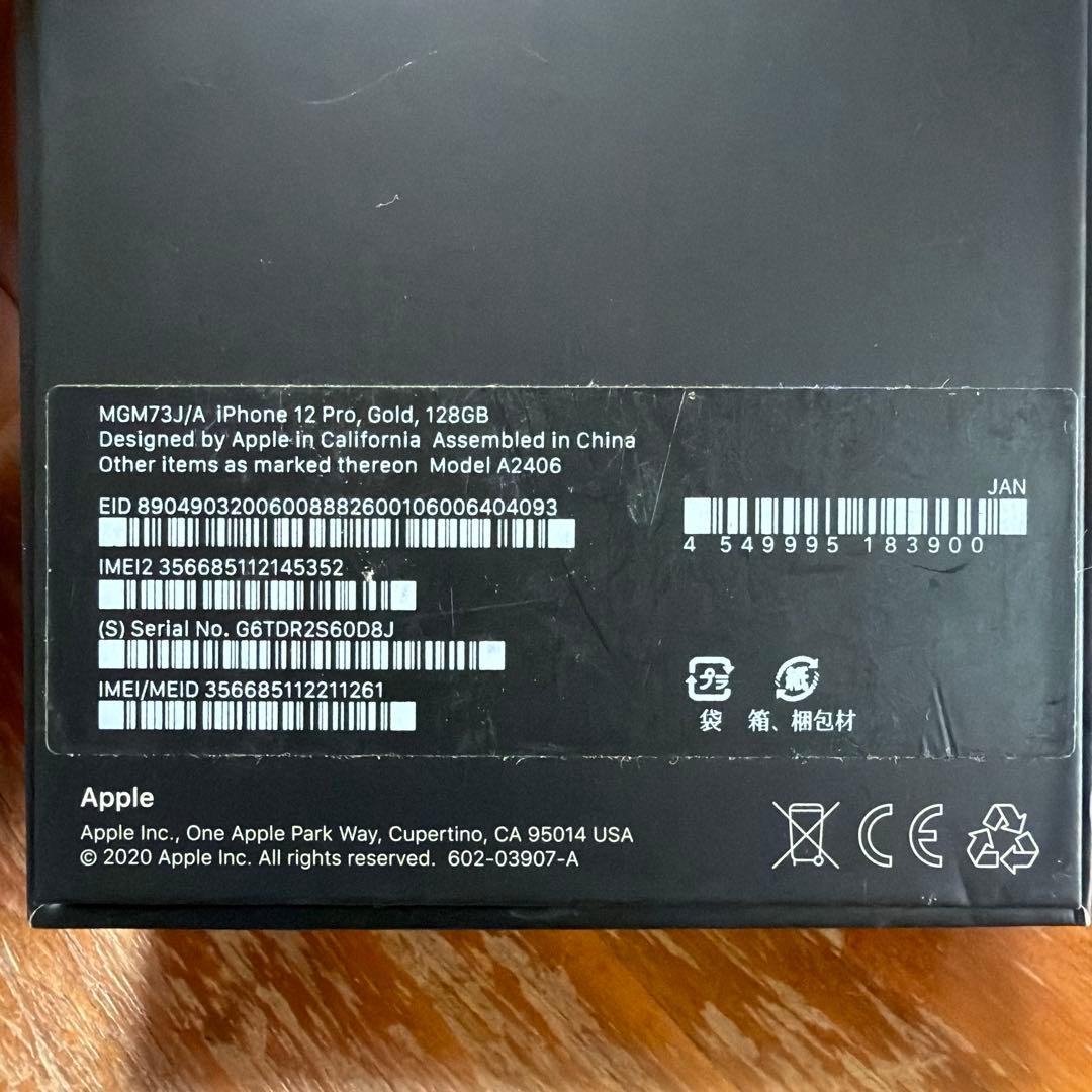 【31日Am8:00まで専用】ルフィー様