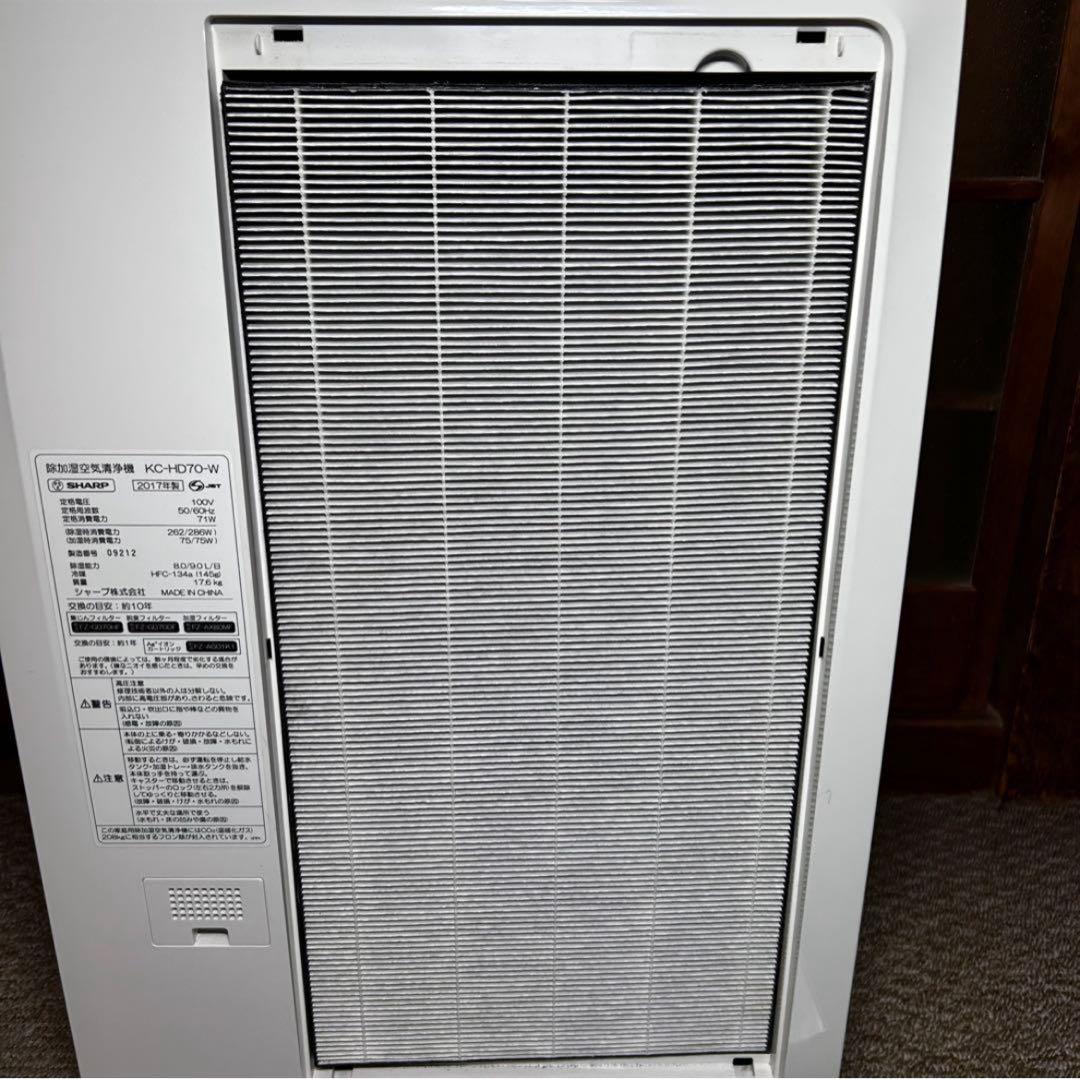 美品　SHARP　シャープ　 除加湿空気清浄機　KC-HD70-W　ホワイト