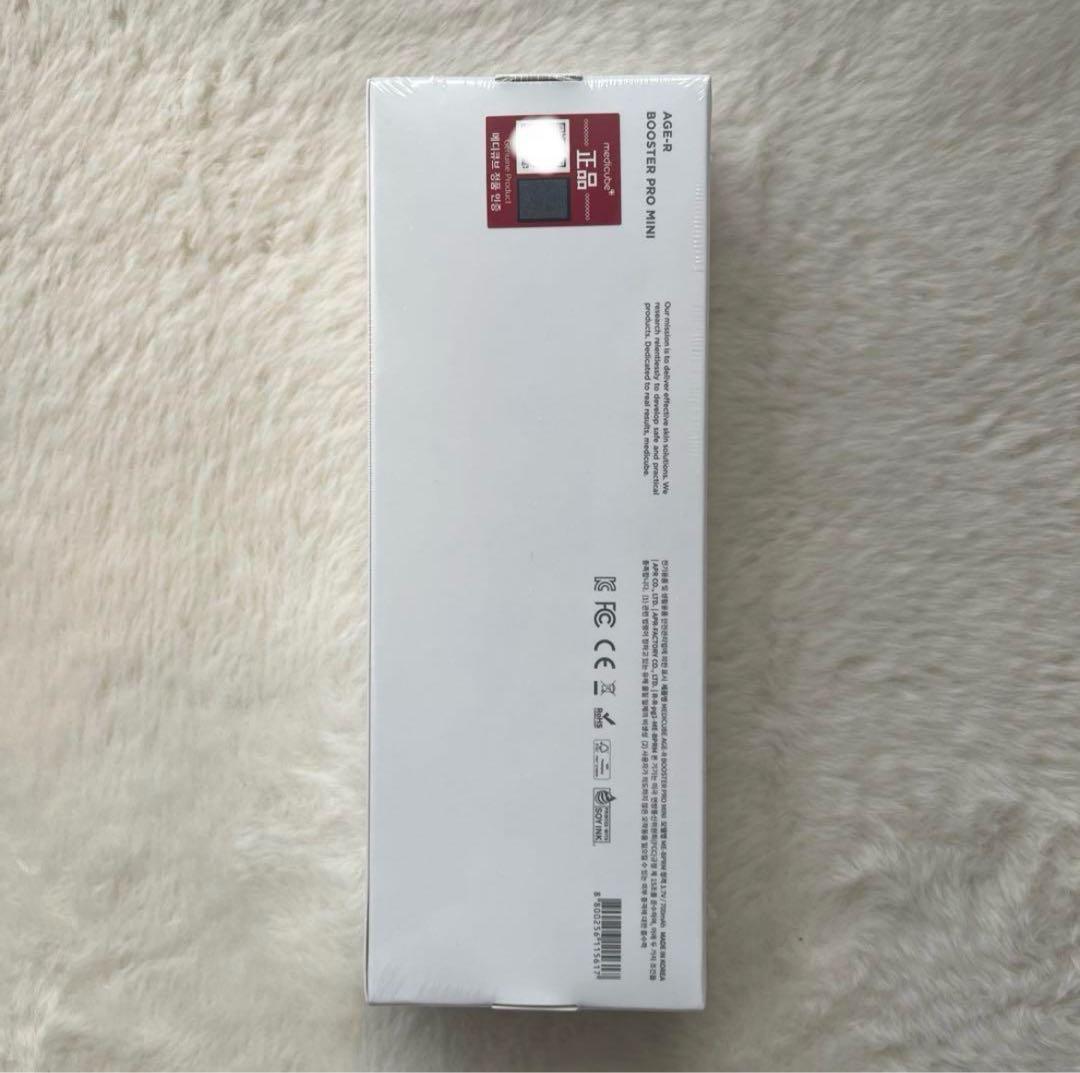 【新品未使用】メディキューブ AGE-R ブースタープロミニ　美顔器