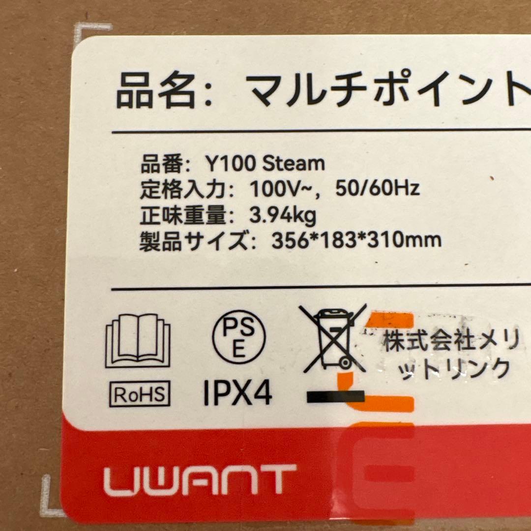 ✨スチームクリーナー リンサークリーナー 100℃蒸気噴射 18000Pa強吸引