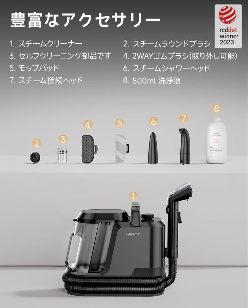 ✨スチームクリーナー リンサークリーナー 100℃蒸気噴射 18000Pa強吸引