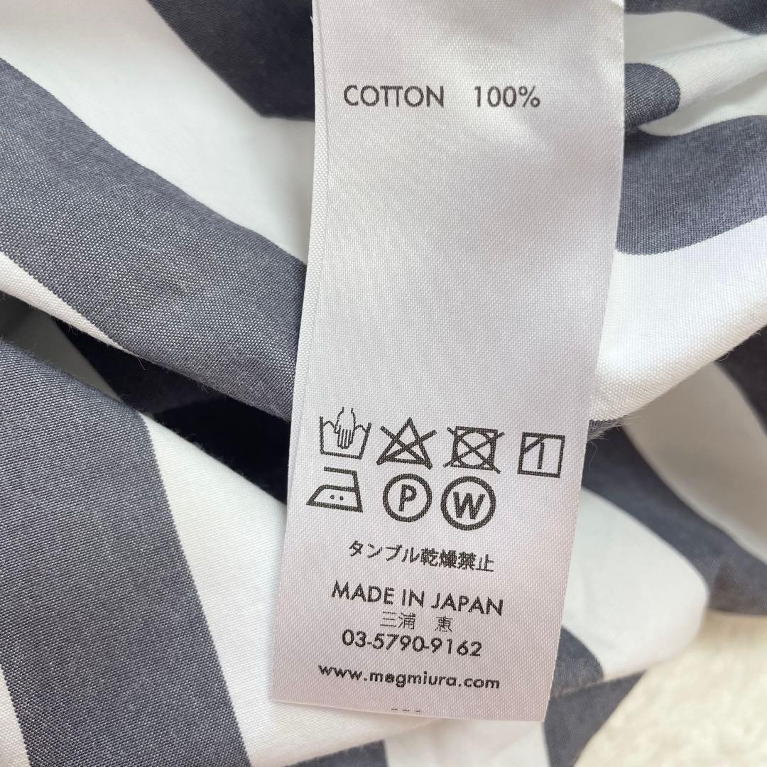 【美品】MEGMIURAメグミウラ　23SS スウィングスリーブシャツ（1566