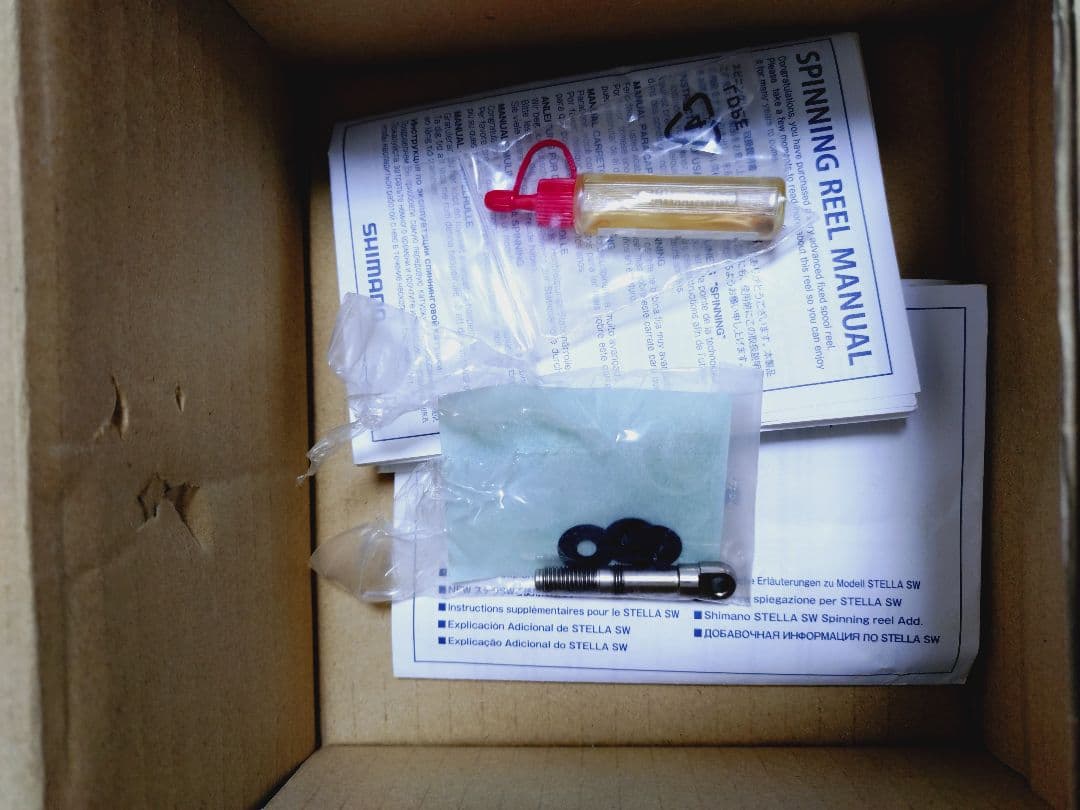 13ステラsw　8000hg