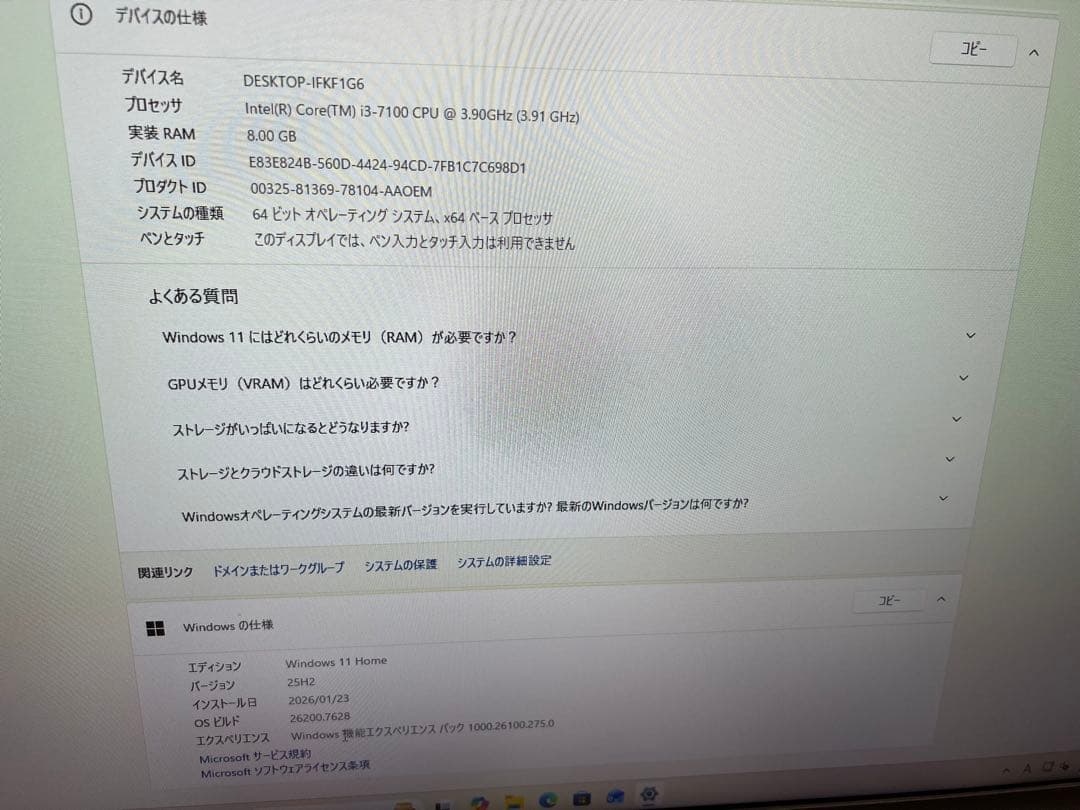 Dell 7世代i3 8GB 新品SSD256GB win11 Wi-Fi