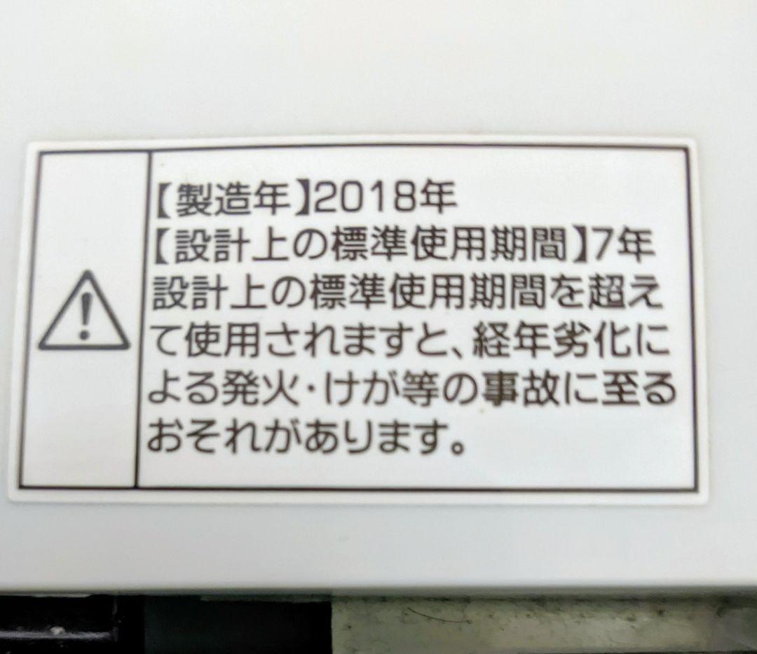 ✨Haier5.5kg洗濯機2020年製118㍑冷蔵庫セット✨配達無料✨大特価❗