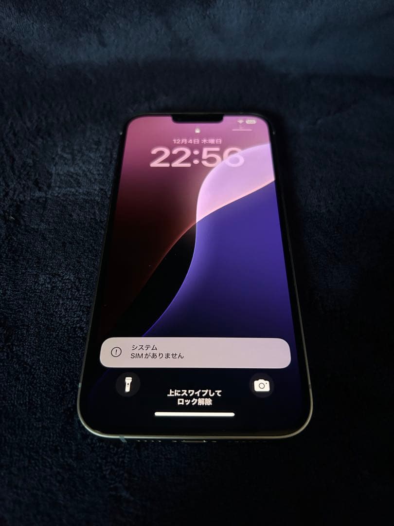 iPhone14 Plus（256GB） 香港版