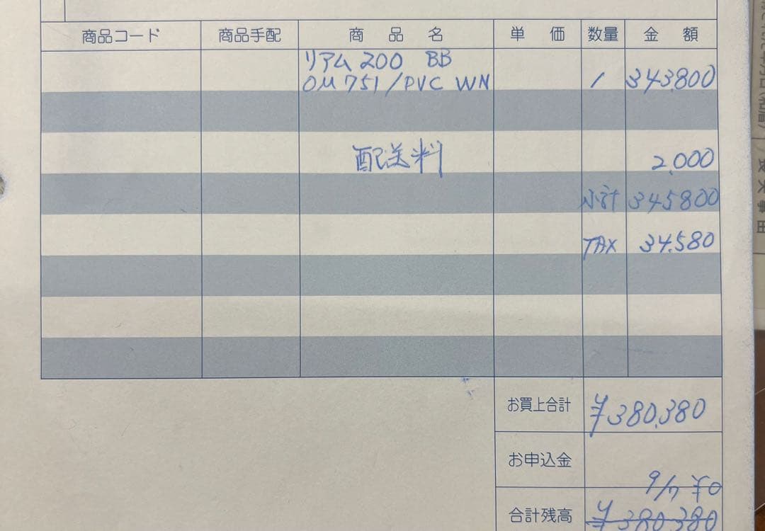 EUCAS ユーカス ソファ リアム 3人掛け