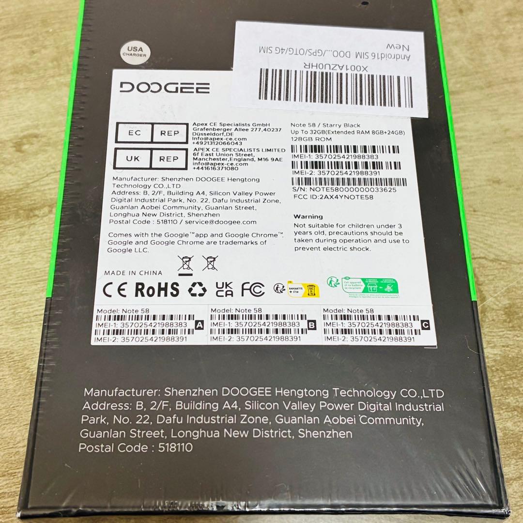 Android16 SIMフリー スマホ　6.7 インチ HD+大画面　ブラック