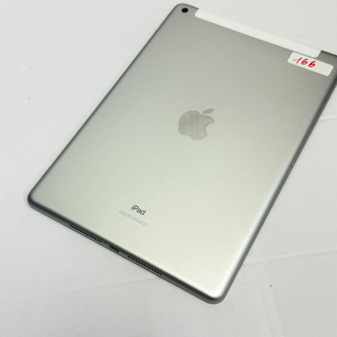 美品 iPad 第8世代 32GB Wi-Fi+Cellular シルバー