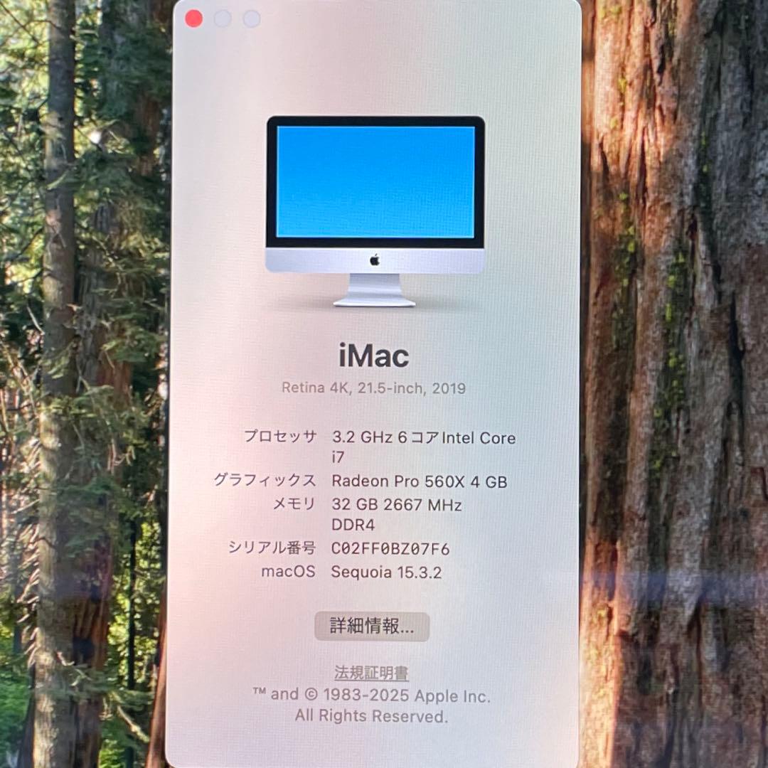 iMac A2116 RETINA i7-8700 SSD256 超美品
