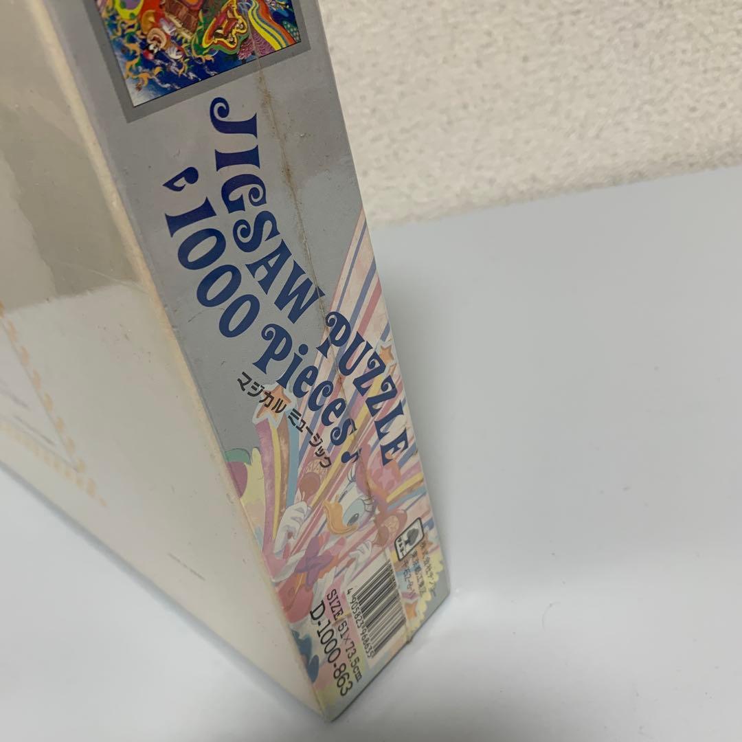 Disney ジグゾーパズル 廃盤 magical Music 人気 レア 希少