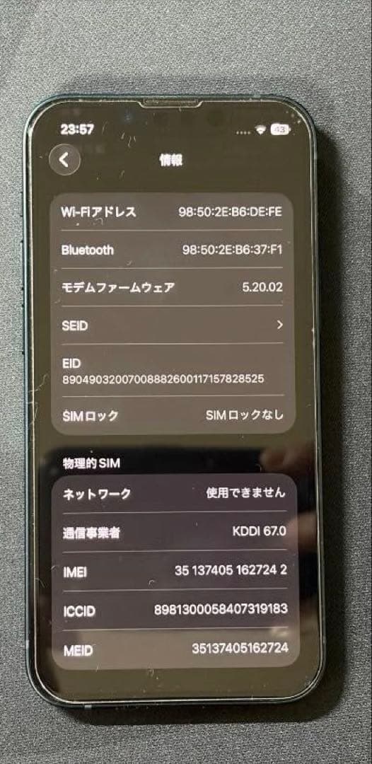 iphone 13 mini 256gb ミッドナイト simフリー おまけ付