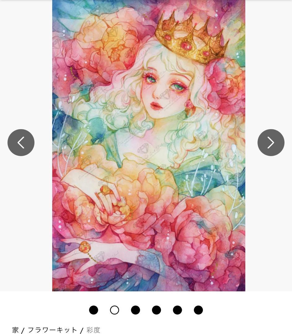 DAC ダイヤモンドアートクラブ　キット