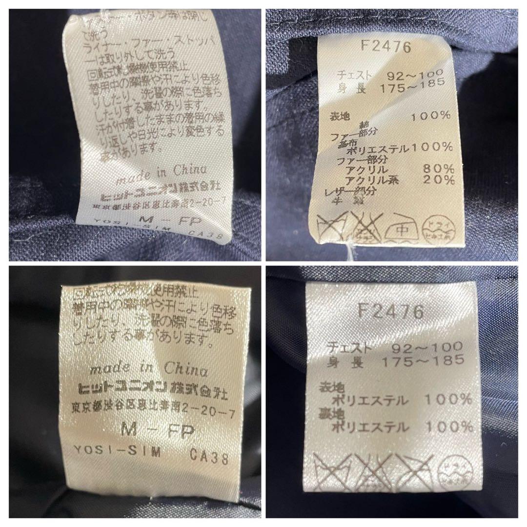 【良品✨】フレッドペリー モッズコート ファーライナー付き ネイビー M