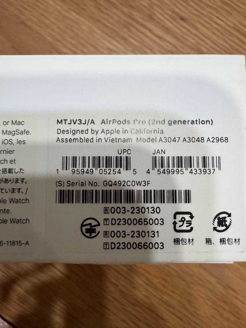 Apple AirPods Pro第2世代 Type-C catalystケース