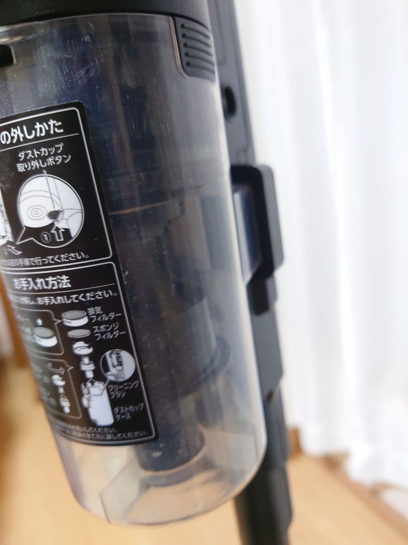 アイリスオーヤマ SCD-184P-B ブラック値下げ