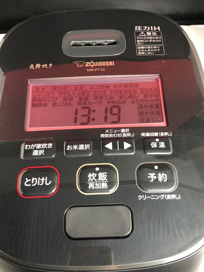 ZOJIRUSHI象印　圧力IH炊飯ジャー　NW-PT10 2022年製　濃墨