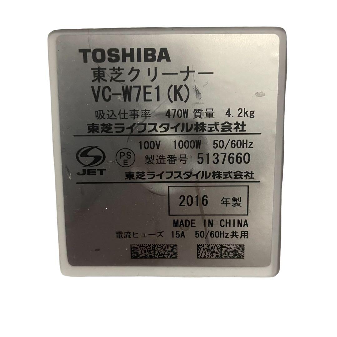 【メ0211-26】TOSHIBA 東芝 VC-W7E1-K 2016年製