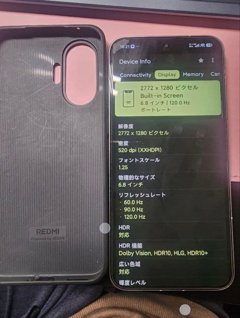 Redmi Turbo 4 Pro 12.256GBの中国版