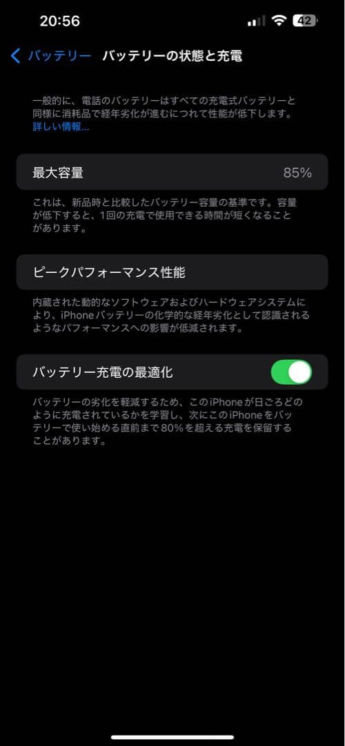 hi kakin Apple iPhone 14 plusイエロー