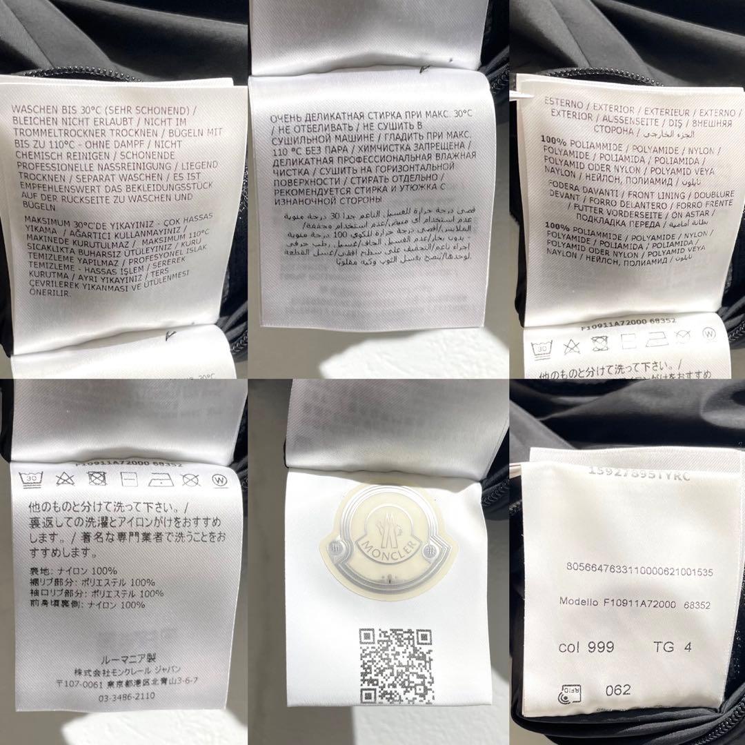 【美品/XXL】MONCLER モンクレール REPPE ナイロンジャケット 黒